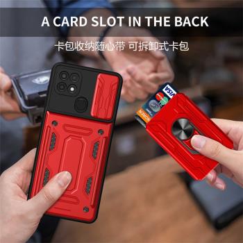 適用OPPO A15手機殼全包oppoa15防摔滑蓋保護套oppo新款推拉窗5G版磁吸指環卡包opopa外殼可插卡opoa15男女5g