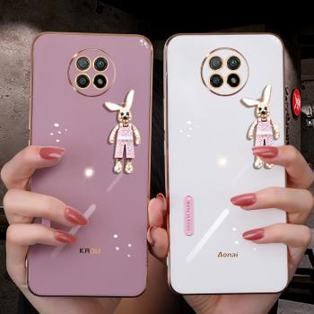 適用紅米Note9T手機殼保護鏡頭小米紅米9T全包防摔矽膠套redmi note9t可愛卡通兔子red米九T潮牌少女新款5g外