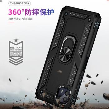 適用Motorola/摩托羅拉G50 5G手機殼保護套全包防摔motog50車載磁吸XT2137-1指環扣支架MOTO G50男女款5G版外