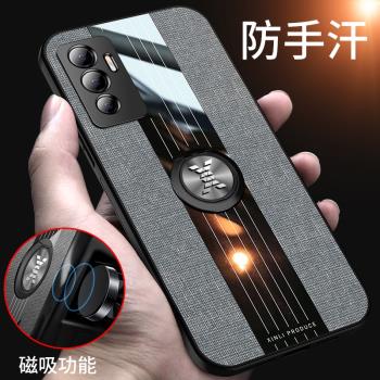 適用vivov23e手機殼矽膠保護套v23E全包防摔vivo V23e磨砂布紋軟殼V23E一體指環帶磁吸5g商務時尚男女款vov外
