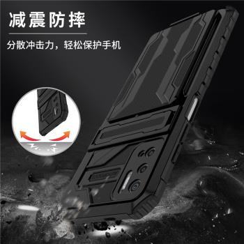 適用小米pocom3手機殼拆卸式卡包mi米poco m3pro鎧甲防摔POCO插卡保護套M3收納支架m3po可放卡片ml外殼子por