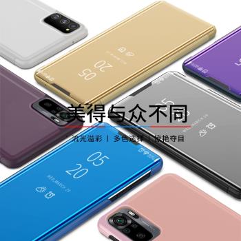 適用紅米Note10手機殼4g全包防摔小米note10s翻蓋保護套redmi note105g透明視窗redmi鏡面支架海外版外殼男女