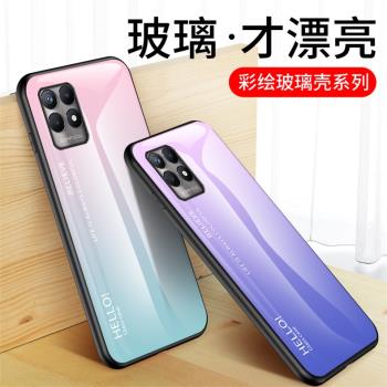 適用Realme8i手機殼保護套RMX3151全包防摔oppo真我8i彩繪玻璃殼relame8i漸變ins風男女款reamle81外殼子真我
