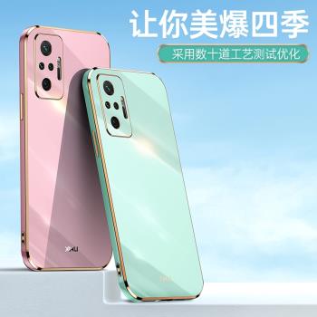 適用小米紅米note10海外版4G手機殼保護套新款直邊redminote10pro全包防摔max超薄電鍍潮牌米noto10s男女生外