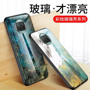 適用小米10i手機殼矽膠mi10i保護套大理石玻璃xiaomi10i全包邊防摔M2007J17I彩繪軟硬殼m10l網紅男女款潮牌外