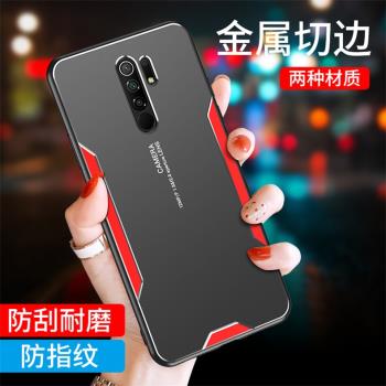 適用紅米9手機殼小米redmi9A保護套red9a硅膠軟殼小米9A全包邊防摔redmi9簡約男女款潮牌九M2006C3LC金屬超薄