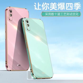 適用紅米9A手機殼直邊新款小米redmi9A保護硅膠套red9a全包防摔超薄軟殼小米9A男女radmi9a個性潮牌九A外殼9A