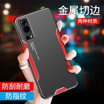 適用vivoy72手機殼5G版保護套vivo y72矽膠磨砂軟殼viv0y72全包防摔vovoy72潮牌男女viovy72金屬外殼子丫725g