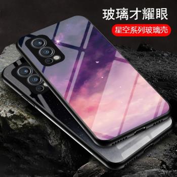 適用一加Nord 2手機殼全包防摔彩繪玻璃硬殼oneplusnord2矽膠保護套OnePlusN2網紅星空1+nord2潮牌男女款5G外