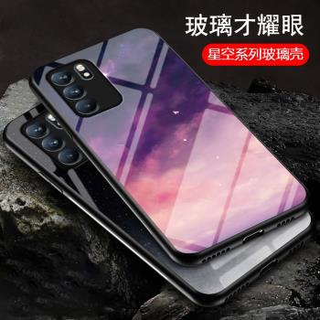 適用reno6pro手機殼opporeno6全包防摔reno6pro+男女款roro6pro+保護por彩繪玻璃套oppo外殼子軟邊硅膠PEQM00