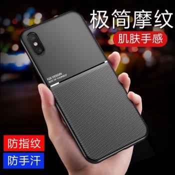 適用蘋果x手機殼硅膠iphone Xs Max保護套iphonexr全包防摔iPhoneX男士款XsMax磁吸軟殼xmax潮牌xr平xs外殼子