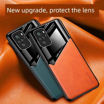 適用紅米Note10S手機殼全包防摔小米note10s保護矽膠套redmi note10s內建磁吸貼片red米nota10s皮紋男女款外