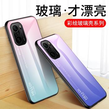 適用小米Poco F3手機殼poco f3全包防摔mi米pocof3保護套f三矽膠軟邊pocof35g網紅男女3f潮款pocpf彩繪玻璃外