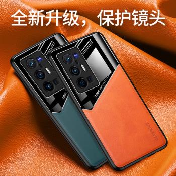 適用vivox70手機殼vivox70pro保護套x70pro+全包防摔vivo x70內建磁吸貼片viv0奢華男女款vovi外殼子x70por皮