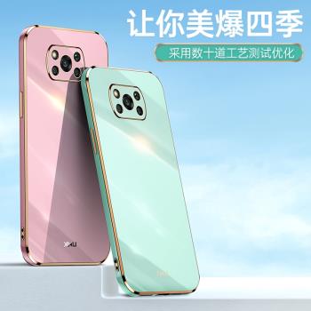 適用小米PocoX3Pro手機殼新款直邊poco x3nfc矽膠保護套mi米pocox3全包防摔M2102J20SG創意男女外殼子por個性