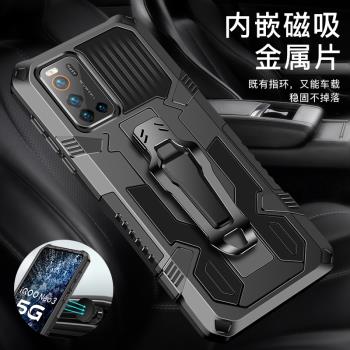 適用vivov19手機殼矽膠vivo V19保護套全包防摔vovov1933氣囊硬殼磁吸車載支架viviv散熱防指紋voviv19男士款