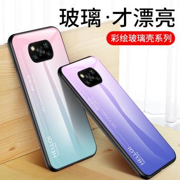 適用小米pocox3手機殼poco保護poco x3 nfc玻璃套5g全包防摔mipocoⅩ3軟硬殼mi男女款qoco外殼子x35g網紅pcoc