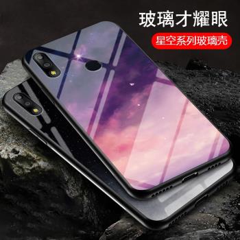 適用華碩ROG2手機殼玻璃ZB601KL保護套全包防摔軟硬殼ASUS ZS660KL網紅星空漸變ZB631KL男女新款潮牌I001DA外
