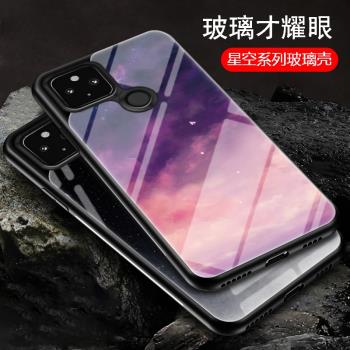 適用谷歌Pixel5手機殼全包邊防摔保護Google Plxel 5XL時尚彩繪玻璃套GTT9Q矽膠軟硬殼G5NZ6網紅男女款潮牌外