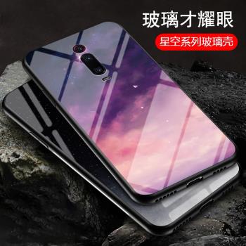 適用紅米K20手機殼K20pro保護redmik玻璃套小米9tpro全包邊M1903F11A防摔C軟硬殼10A男女款漸變redmi潮牌9t外