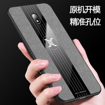 適用小米紅米8A手機殼保護redmi8硅膠套全包邊防摔M1908C3KE軟硬殼八男女款潮牌31C高檔網紅情侶外殼子磨砂mi