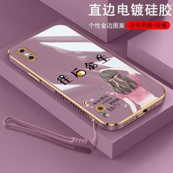 適用iPhone Xs Max手機殼蘋果x保護平果xr硅膠套iPhonex全包鏡頭XsMax防摔激勵少女mxa軟殼ipx直邊pm男XS女款