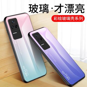 適用小米Poco F4手機殼全包防摔pocof4矽膠保護套Xiaomi POCOF4新品彩繪玻璃外殼配件POCOF四網紅ins風男女款