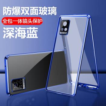 適用MI/小米POCO F4手機殼mipocof4保護套全包鏡頭雙面玻璃f4外殼磁吸金屬男女款透明潮牌pocof4殼膜一體超薄