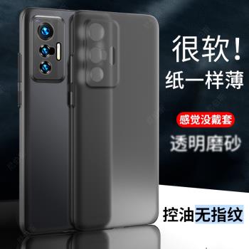 vivo x70保護套矽膠清清手機殼