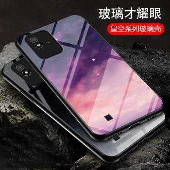 適用Realme Narzo 50i手機殼玻璃保護套OPPO真我Narzo 50A全包防摔軟邊50i網紅男女新款realmenarzo50a彩繪外