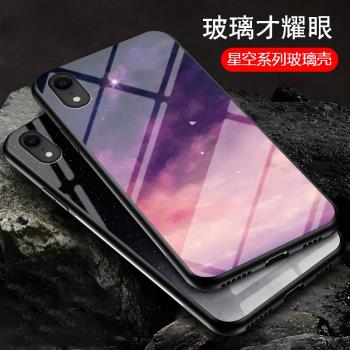 適用蘋果x手機殼iPhone xs max全包防摔i保護iponexr玻璃套ins風平果xr男女款XsMax網紅xs軟硬殼xmax潮外殼子