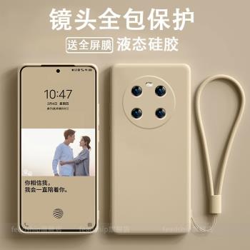 軟殼保護套液態矽膠簡約手機殼