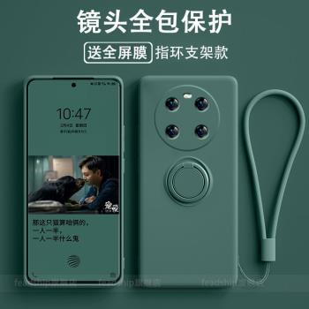 軟殼適用保護套液態矽膠手機殼