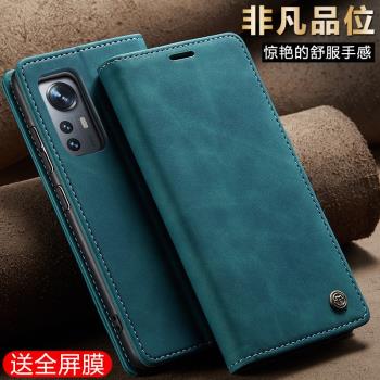 適用小米12Pro手機殼xiaomi12時尚潮牌翻蓋式真皮套mi12x兩面全包ml十二por防摔pro磁吸帶支架m插卡片皮夾peo