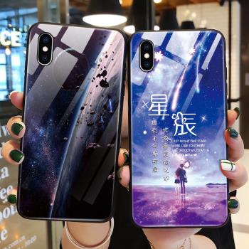 適用于iPhone Xs Max手機殼玻璃蘋果xsmax保護硅膠套果xr全包XMax防摔鋼化外殼ipx軟殼mxa男女款網紅末日流星