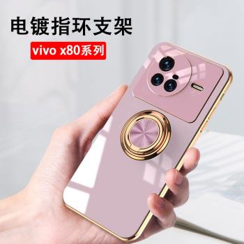 vivo保護套矽膠一體創意手機殼
