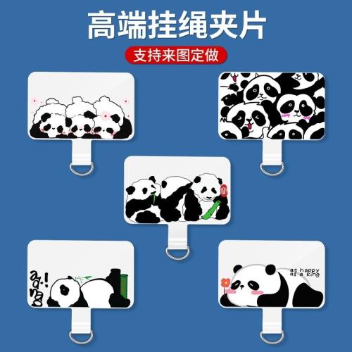 手機掛繩夾片卡通熊貓掛飾掛件女高端電話殼連接片超薄墊片背夾掛環扣鏈精致固定貼片結實耐用可愛防丟失掛片