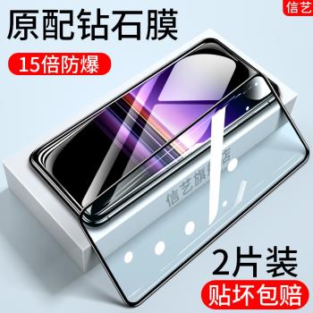 索尼xperia1鋼化膜全膠全吸附全屏曲面玻璃膜索尼xperia1膜索尼手機xperia1鋼化膜適用於