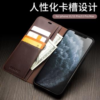 適用於 iphone11 Pro Max手機殼真皮蘋果11pro保護套翻蓋防摔全包插卡放錢男商務風格棕色黑色保護殼新款高檔