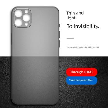 金佳適用iPhone12ProMax手機殼超薄蘋果12磨砂12Pro保護防摔套12mini新款男輕薄軟殼潮全包攝像鏡頭max透明女