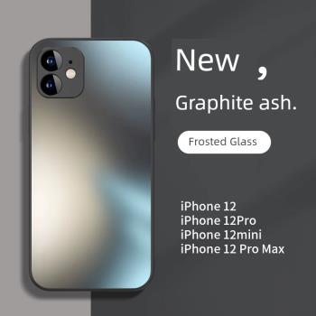 適用於蘋果12手機殼新款玻璃iPhone12promax男女全包蘋果12pro防摔pro磨砂max超薄mini高階12pro潮感保護套