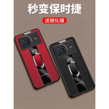適用vivoxnote手機殼vivo保護xnote矽膠套vivixnote全包5G防摔保時捷玻璃軟殼x女note男vivonote外殼vovo指環