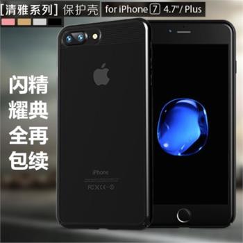 comma珂瑪適用於蘋果iPhone7/8/se2清雅手機保護殼iPhone8高階殼