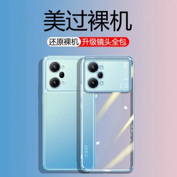 oppo K10矽膠保護套個性手機殼