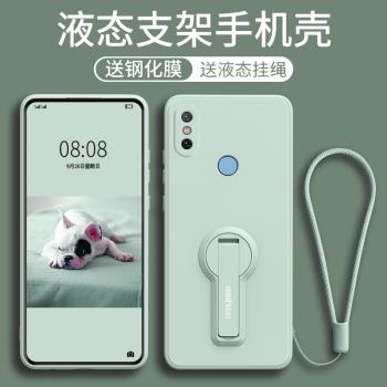小米MDE5液態矽膠保護套手機殼