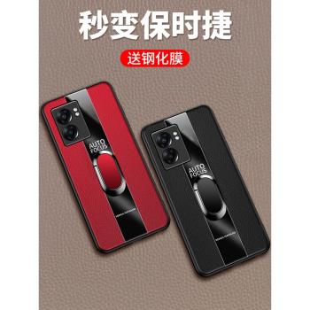 適用oppoA57手機殼oppo保護A57矽膠套5G全包防摔保時捷玻璃opa女oppa軟殼opopa外殼男0pp0潮個性575g創意指環
