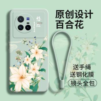 vivo X70保護套液態矽膠手機殼