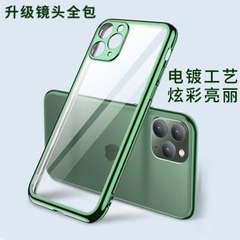 蘋果12手機殼電鍍透明軟殼防摔pro時尚全包輕薄網紅女款iphone手機套mini保護殼矽膠女生個性潮promax保護套