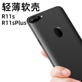 oppor11s手機殼純色磨砂軟殼黑色軟膠簡約男款輕薄女紅色r11splus