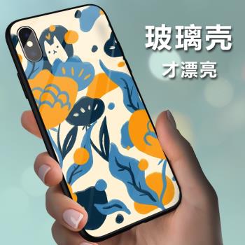 蘋果xsmax手機殼花女款創意8plus玻璃殼7手繪畫iphonex手機套xr潮